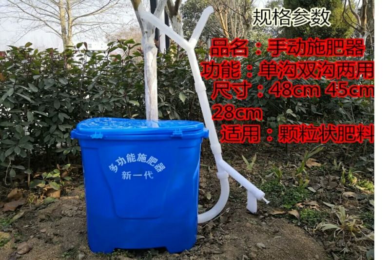 灌溉施肥设备百乐福玉米施肥器地上蔬菜溜肥器施肥机地面