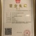 特小凤西瓜3斤打底9成熟1茬