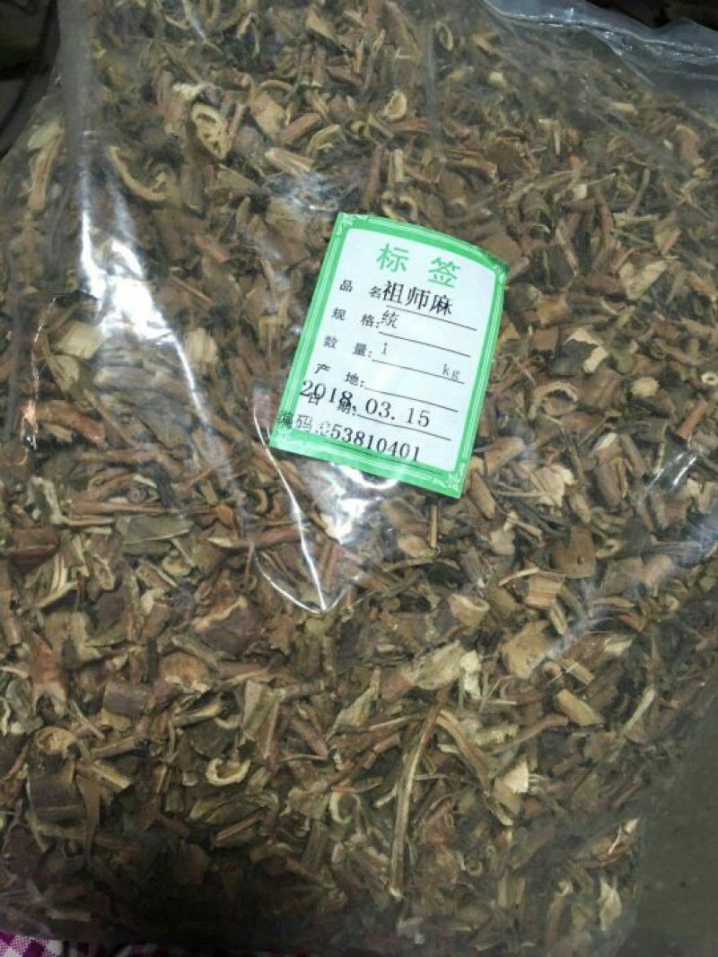 祖师麻陕西1公斤起批无硫无添加不包邮正品