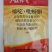 杀虫剂水分散粒剂袋装低毒