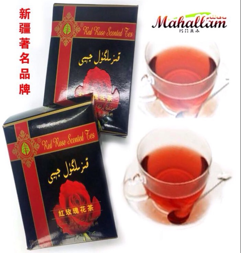 玫瑰花茶一级
