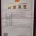玫瑰花茶一级