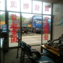高栏车9.6m16~20吨