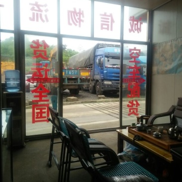 高栏车9.6m16~20吨