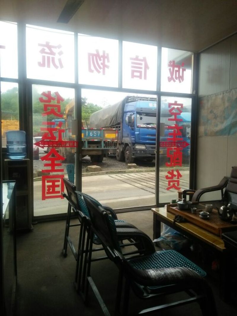 高栏车9.6m16~20吨