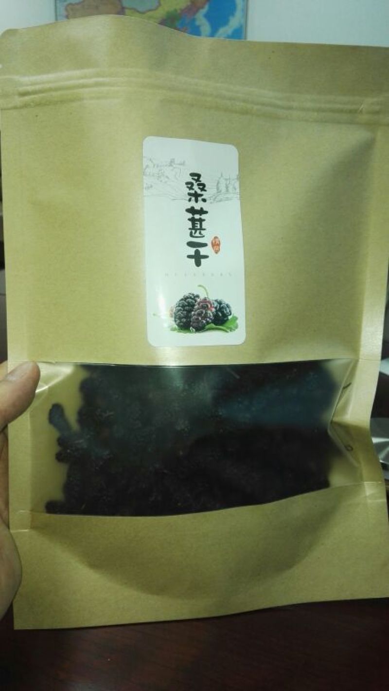 桑葚干
