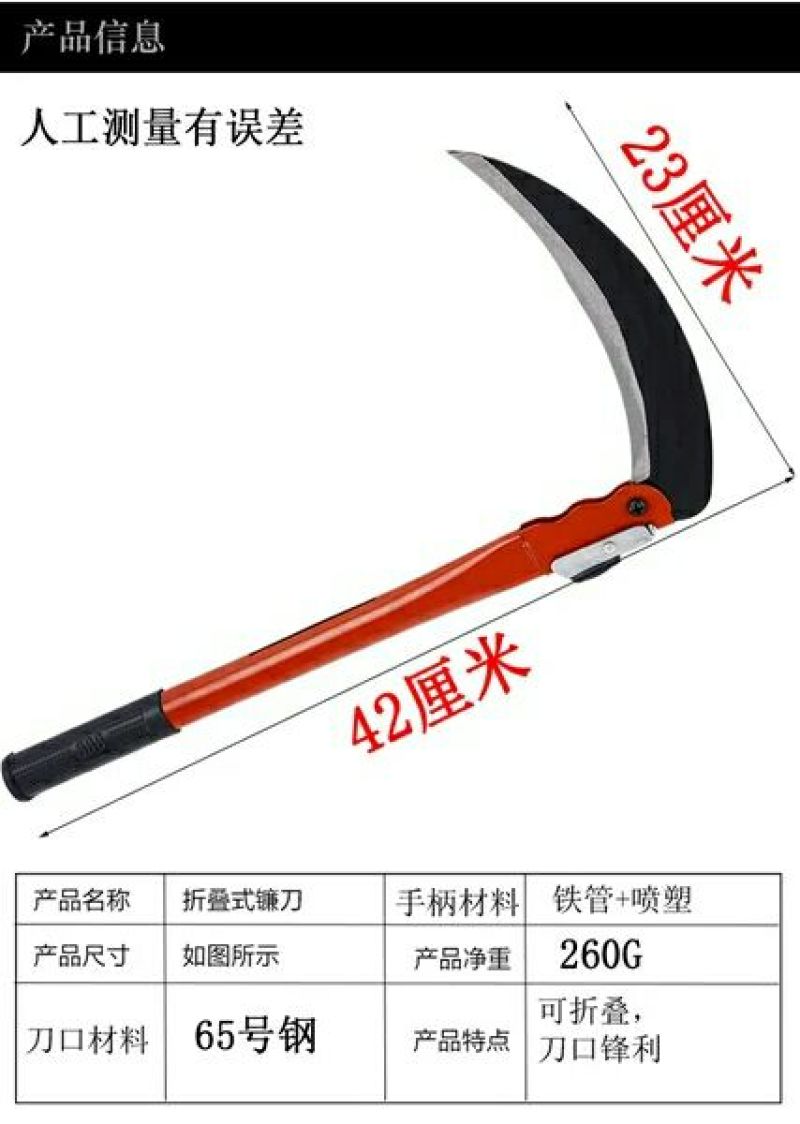 刀具类包邮农用镰刀折叠镰刀割草刀草刀农用工具手用大镰刀