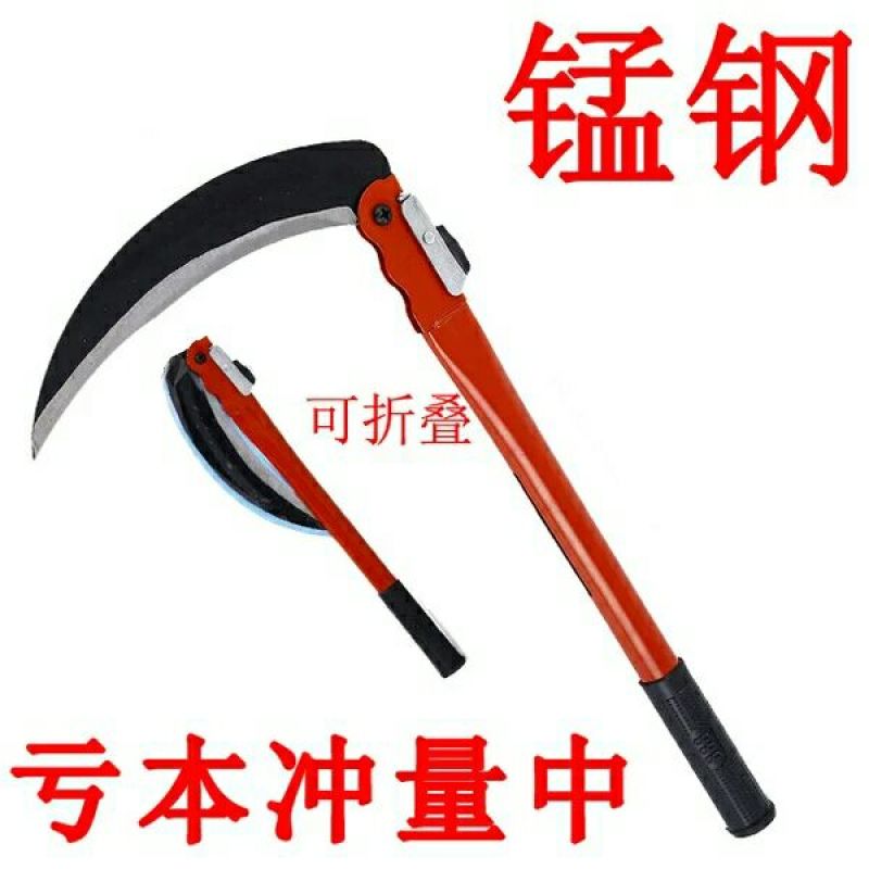 刀具类包邮农用镰刀折叠镰刀割草刀草刀农用工具手用大镰刀
