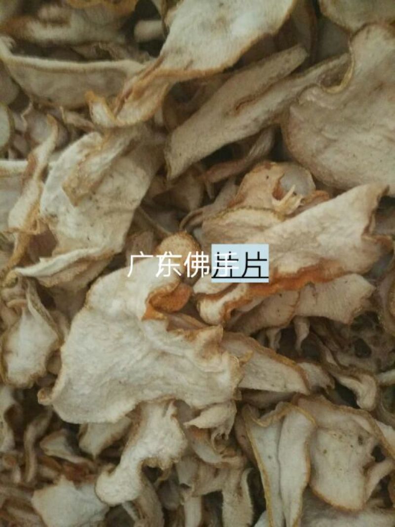 广东肇庆市高要区乐城镇佛手片含量高，药味浓，