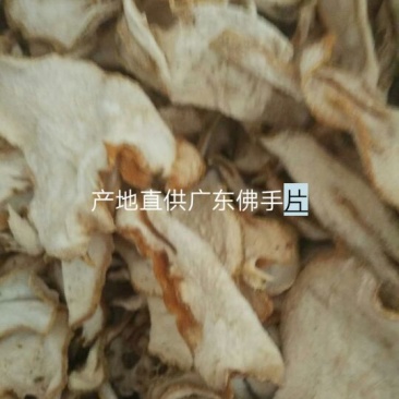 广东肇庆市高要区乐城镇佛手片含量高，药味浓，