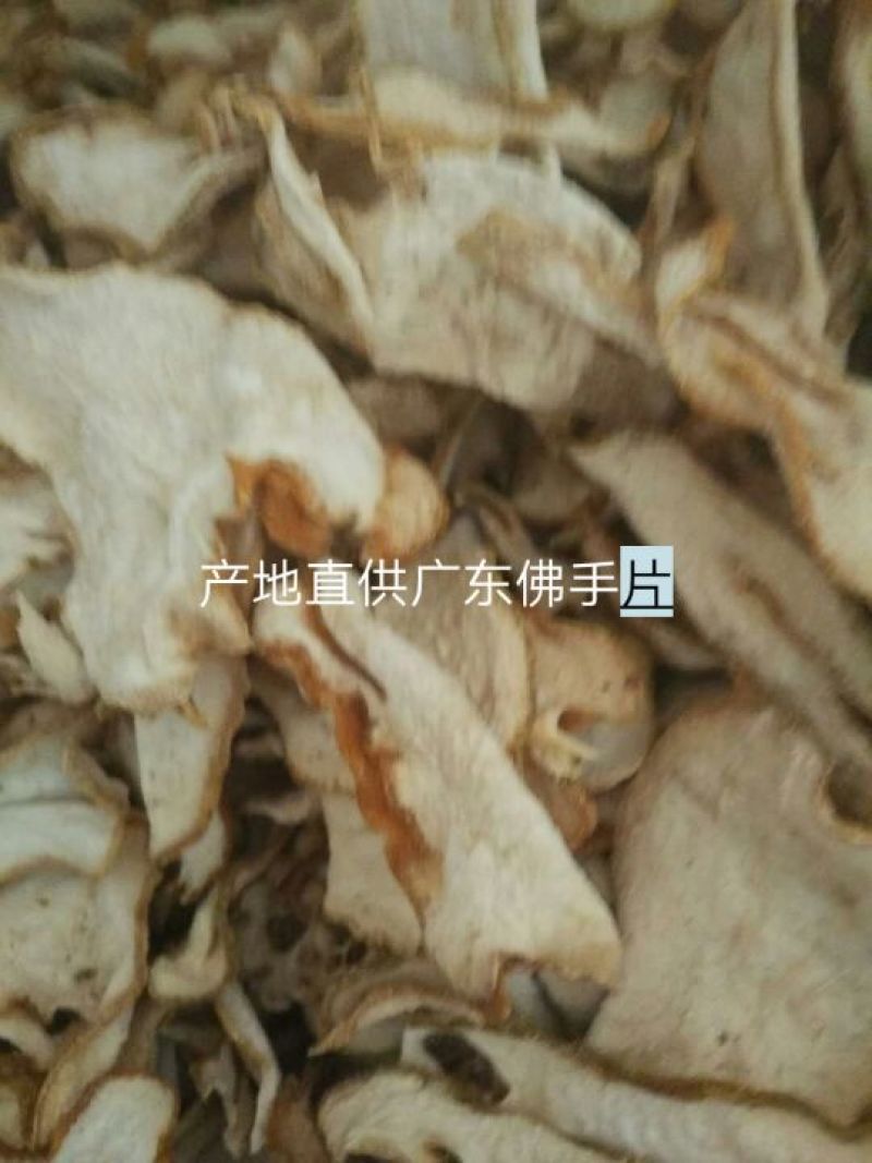 广东肇庆市高要区乐城镇佛手片含量高，药味浓，