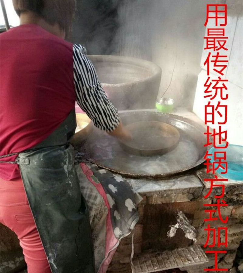红薯粉皮包装手工粉皮