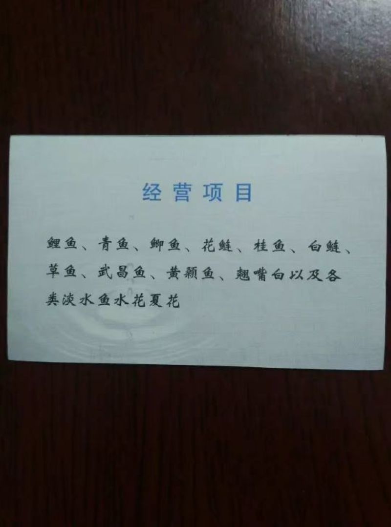 白鲢鱼苗，白鲢水花，白鲢乌子，白鲢夏花各种大小规格