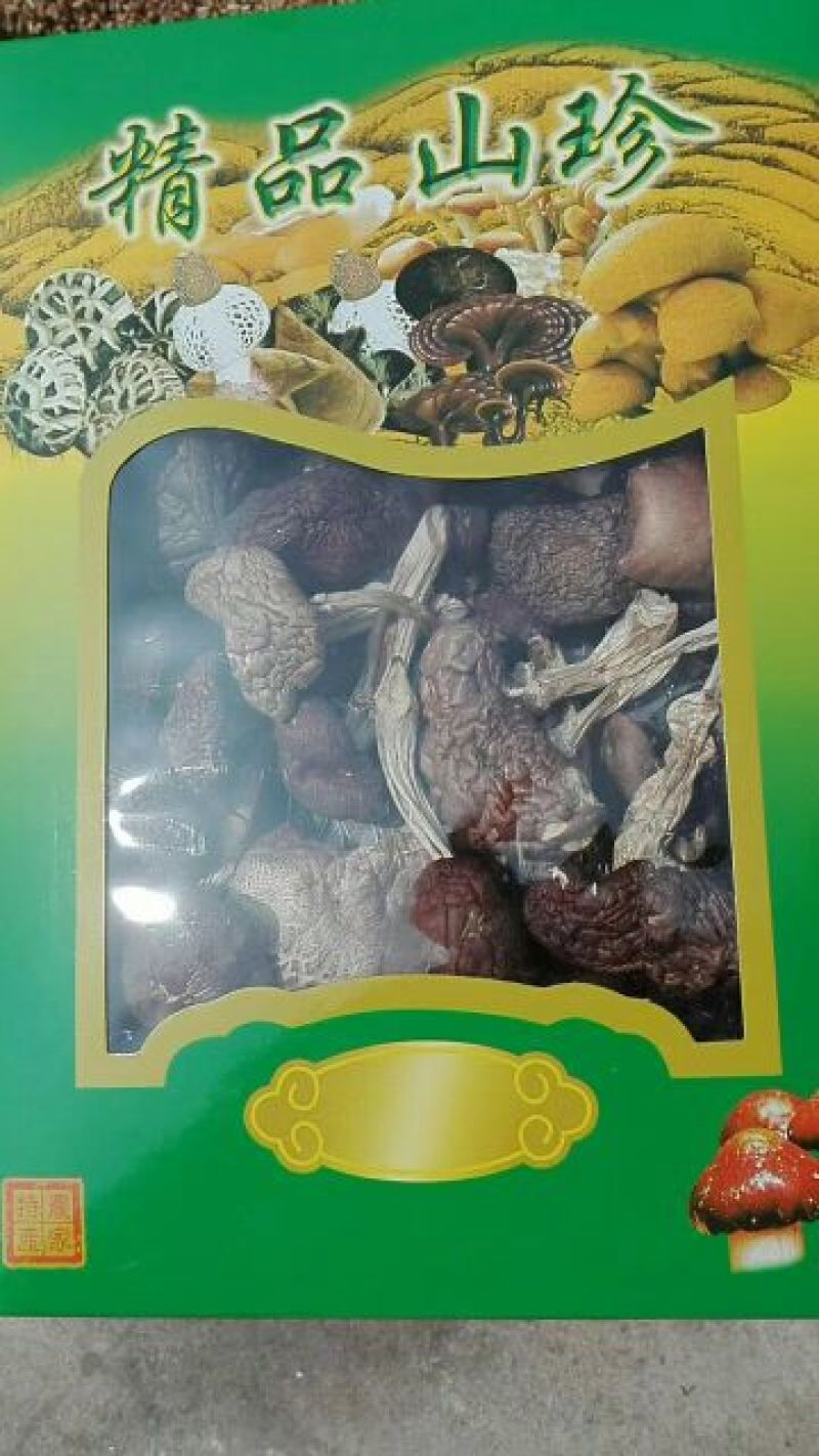 食用菌，蘑菇干，干蘑菇，野生菌，赤松茸干货