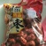 和田大枣干枣通货一手货源个大肉厚价低欢迎品尝