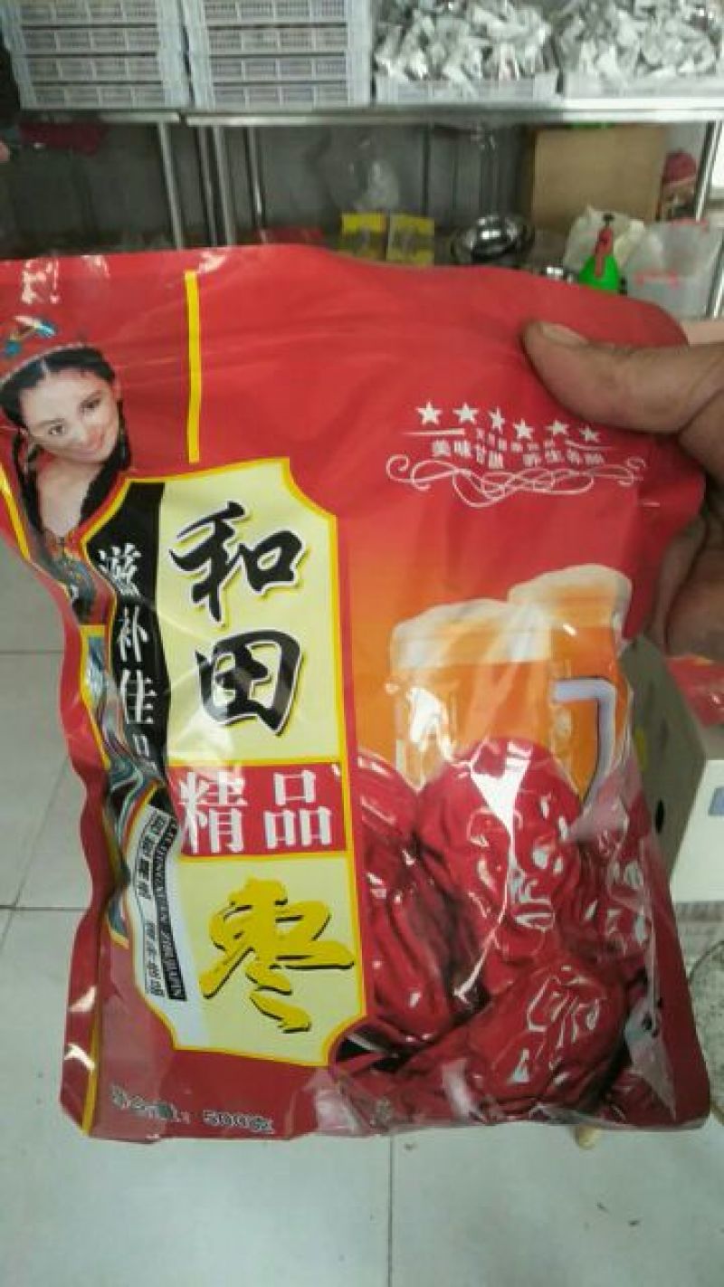 和田大枣干枣通货一手货源个大肉厚价低欢迎品尝