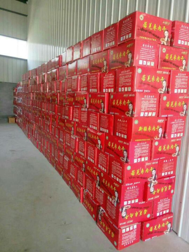 灰枣干枣通货大量上市，要的联系