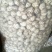 干香菇3~4cm