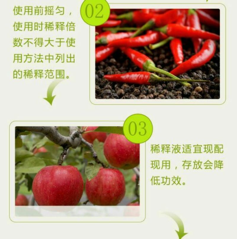 潍坊奥丰海藻生根剂根基宝蔬菜果树生根壮根促进生长扎根