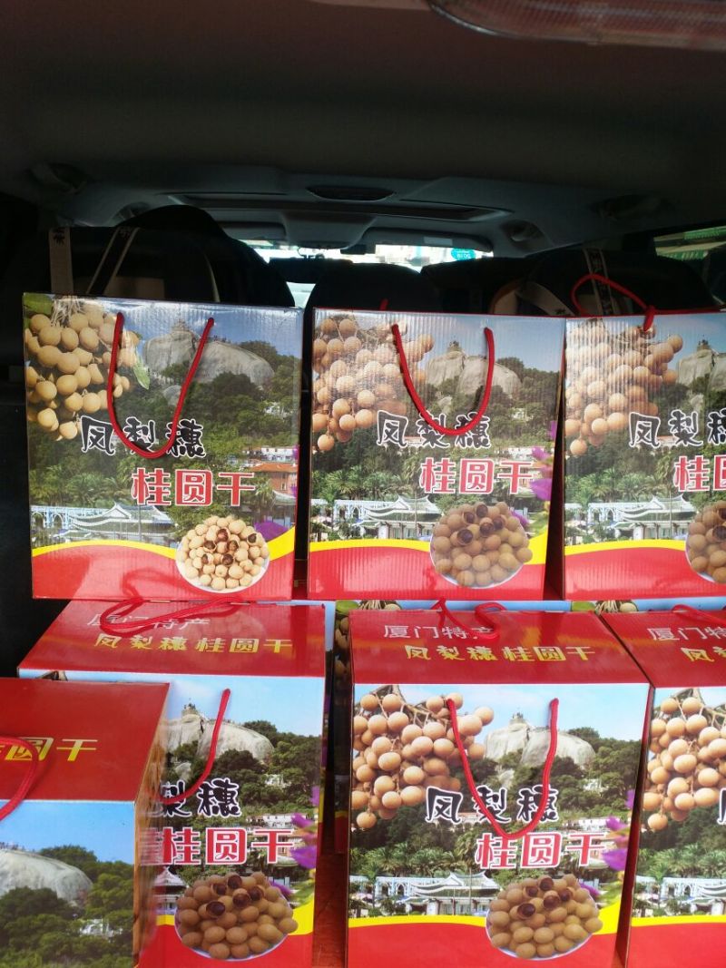 【精品】福建的桂圆干独立包装不容易潮湿肉多甜度刚刚好