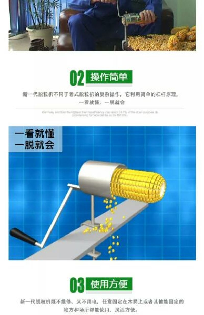 民华手摇玉米脱粒机小型苞谷机剥玉米机子正品包邮