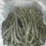 九粒白芸豆20cm以上
