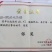 车厘子汶川车厘子甜樱桃新鲜水果
