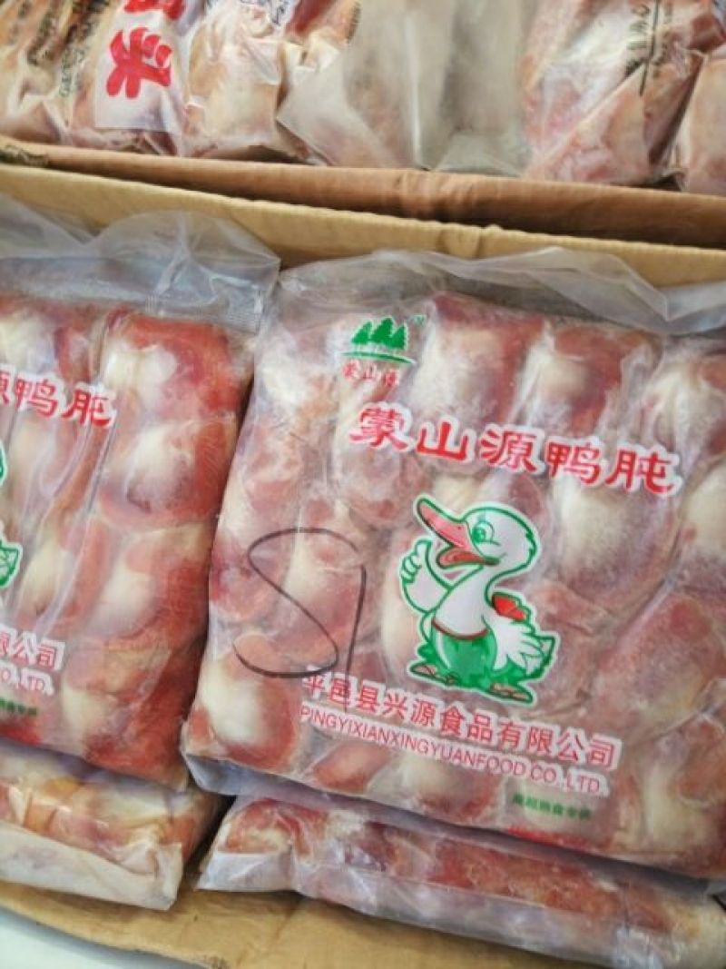 鸭胗