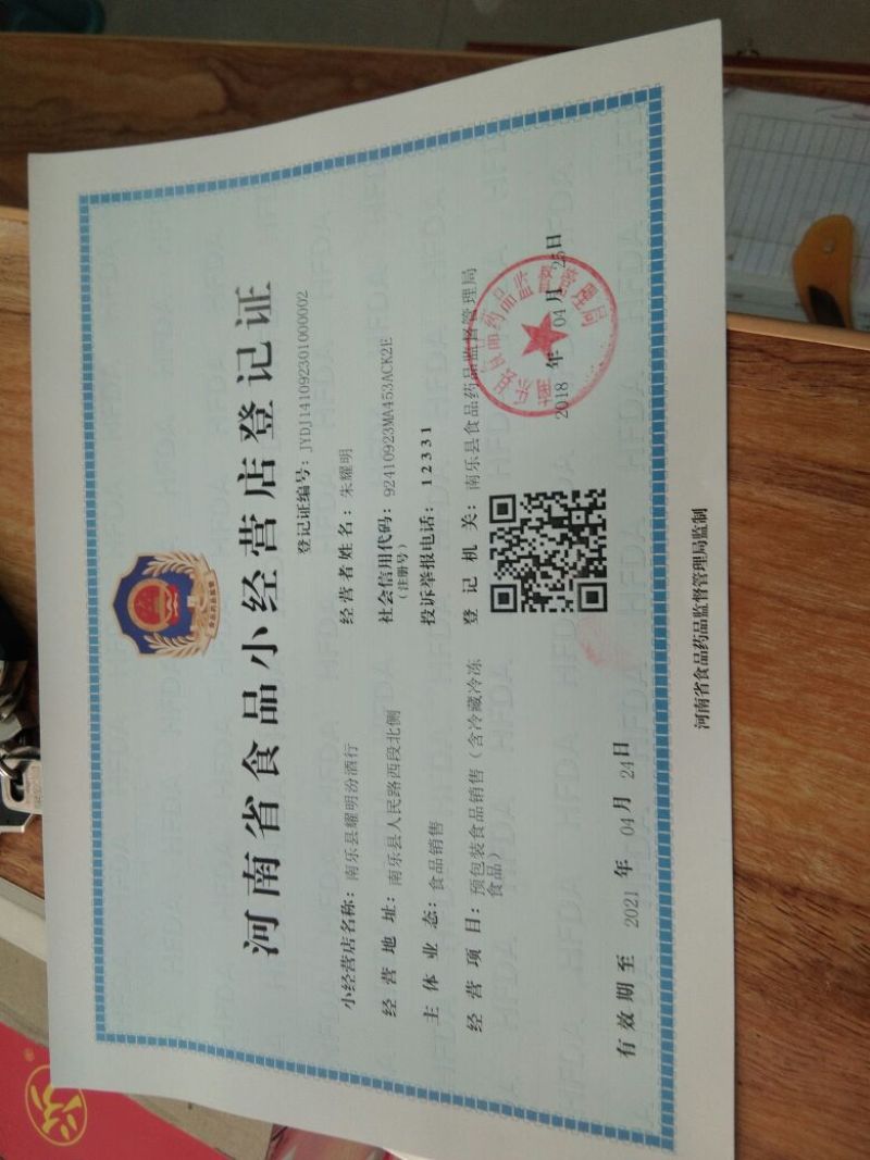山西优质纯粮食用醋瓶装