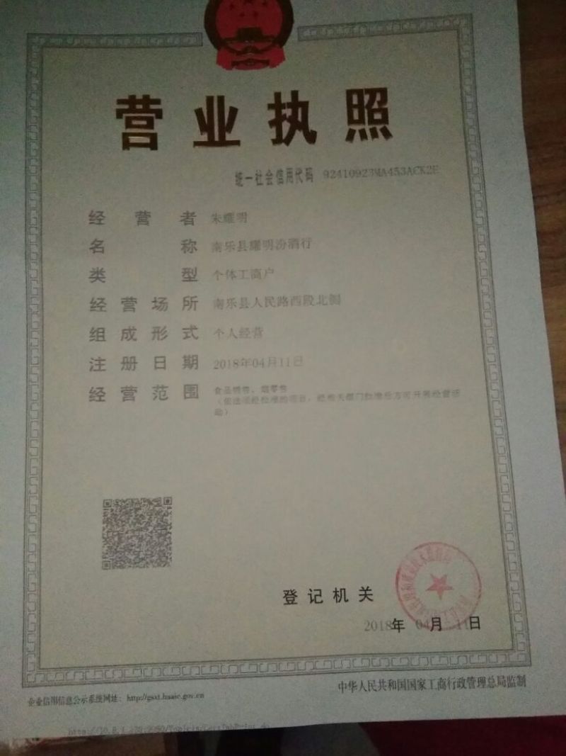 山西优质纯粮食用醋瓶装