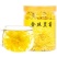 金丝皇菊茶一级