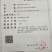 金丝皇菊茶一级
