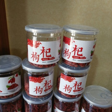 红枸杞头茬干货