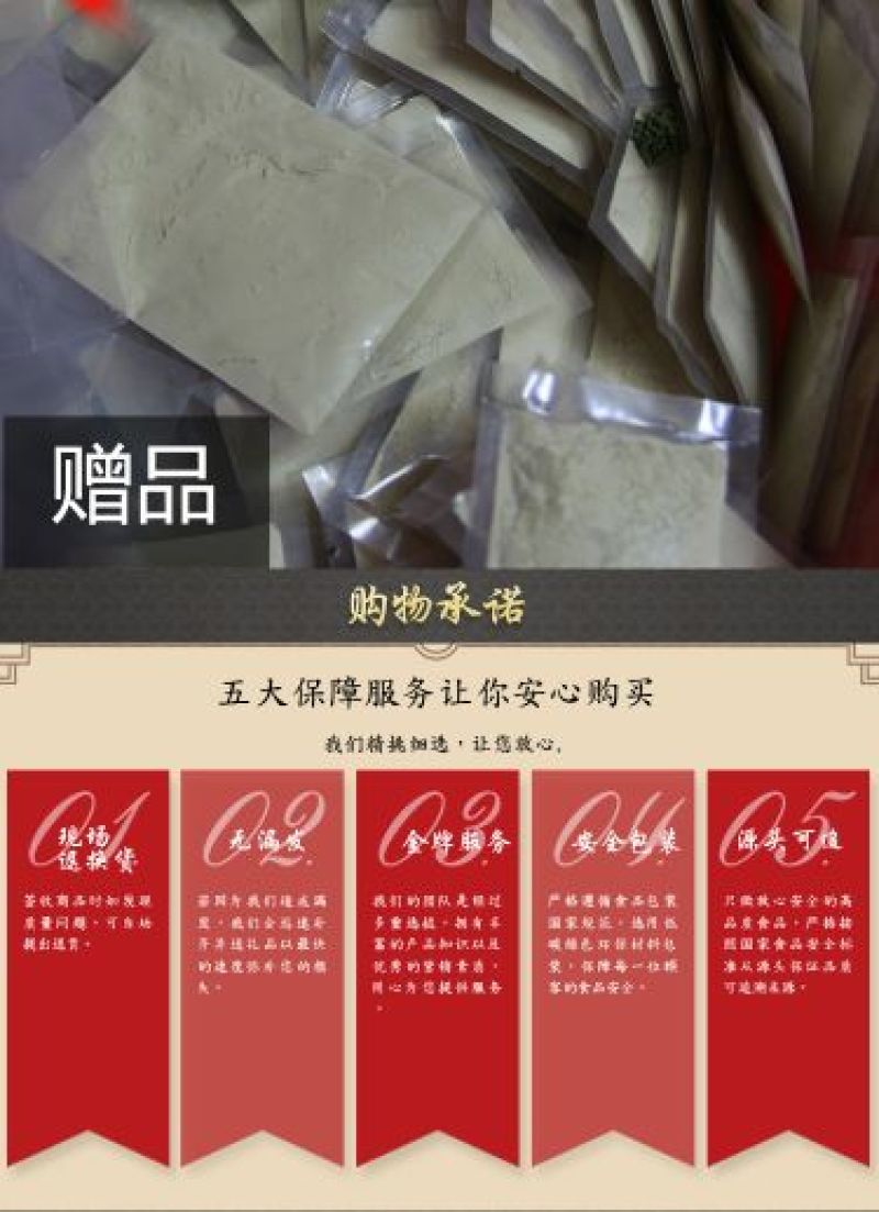 三七58-61头.云南文山批发.选货足干种植