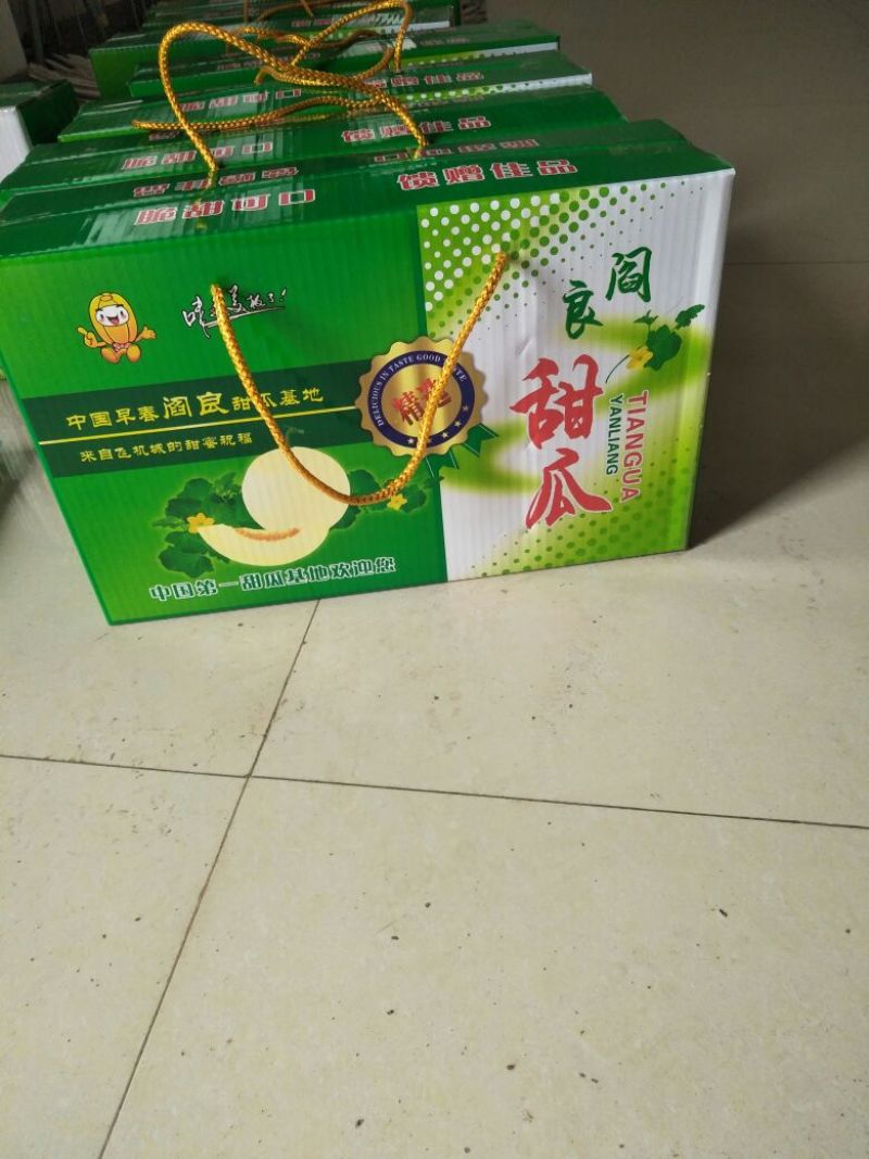 甜瓜精品1斤以上