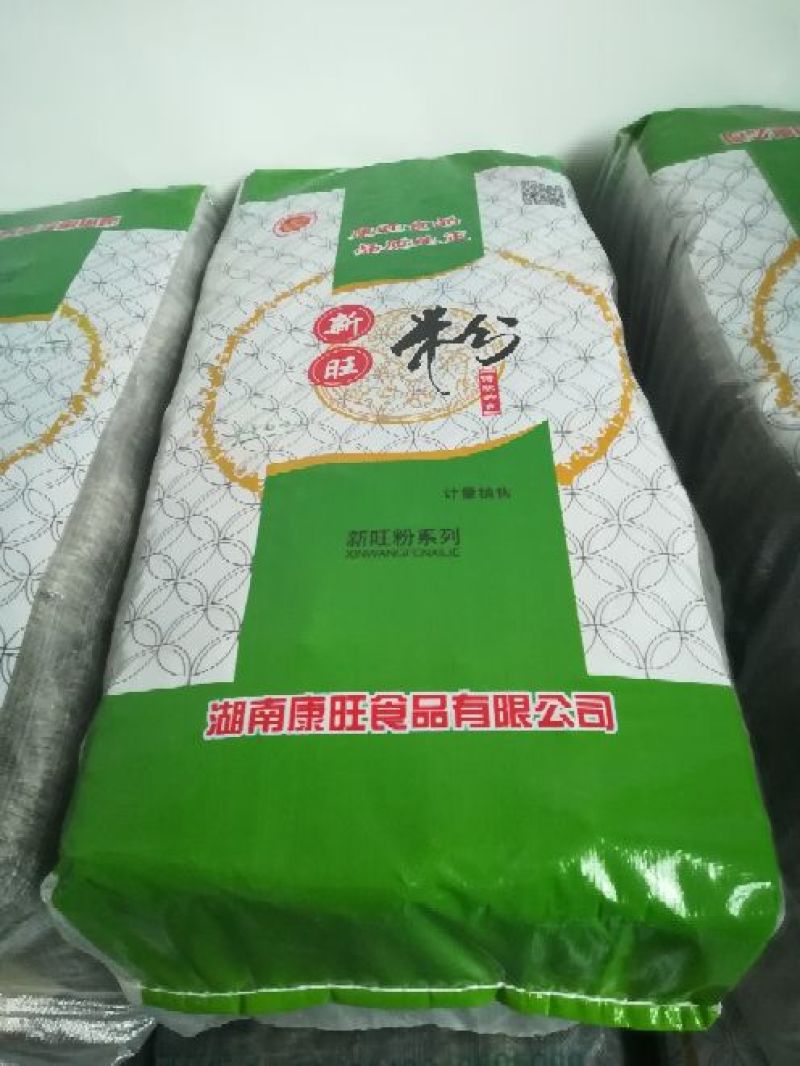 粉丝散装