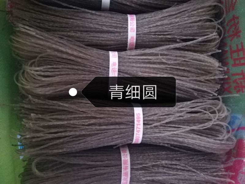 粉丝散装
