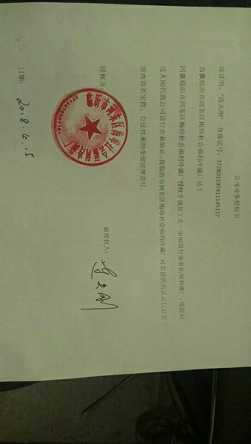 卤鸡