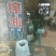 茶粕