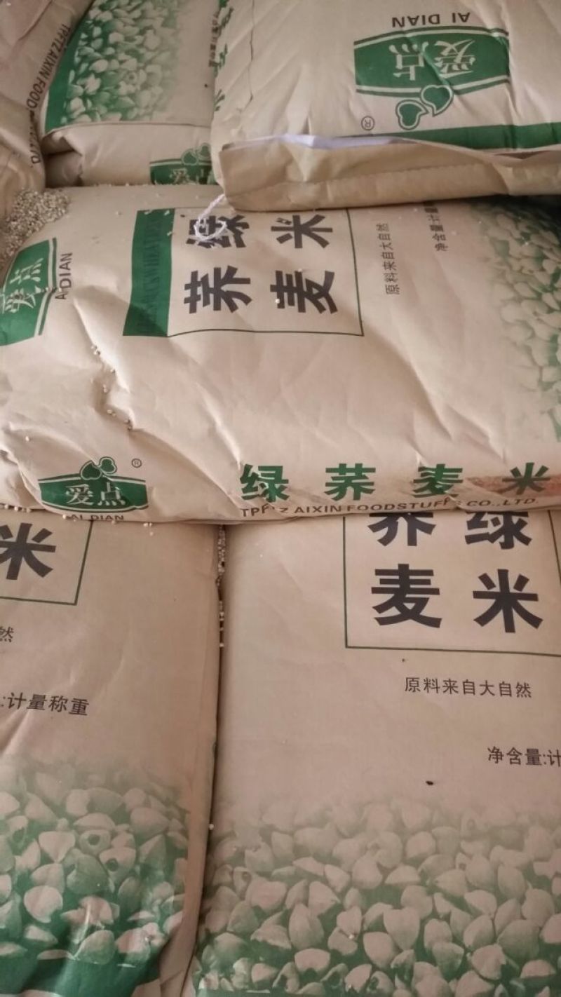 荞麦旱地
