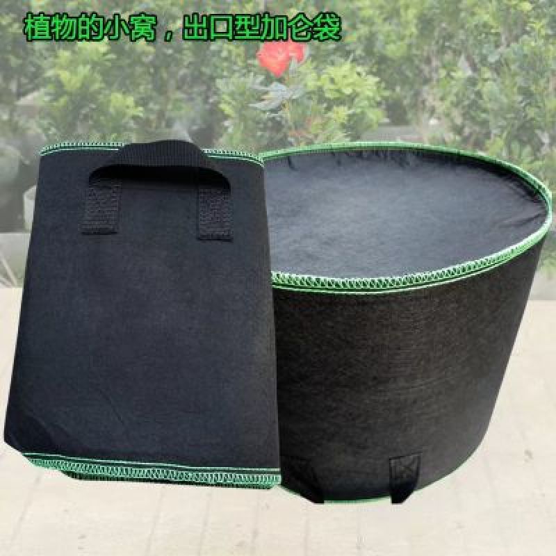 植树袋种植袋加厚美植袋无纺布育苗袋黑色加仑出口植树袋