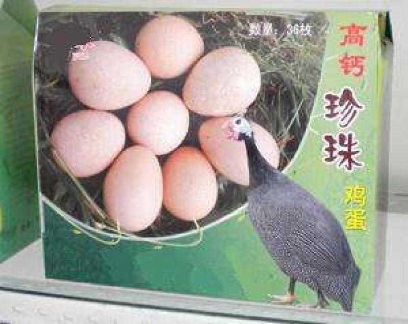 珍珠鸡蛋40~50g食用