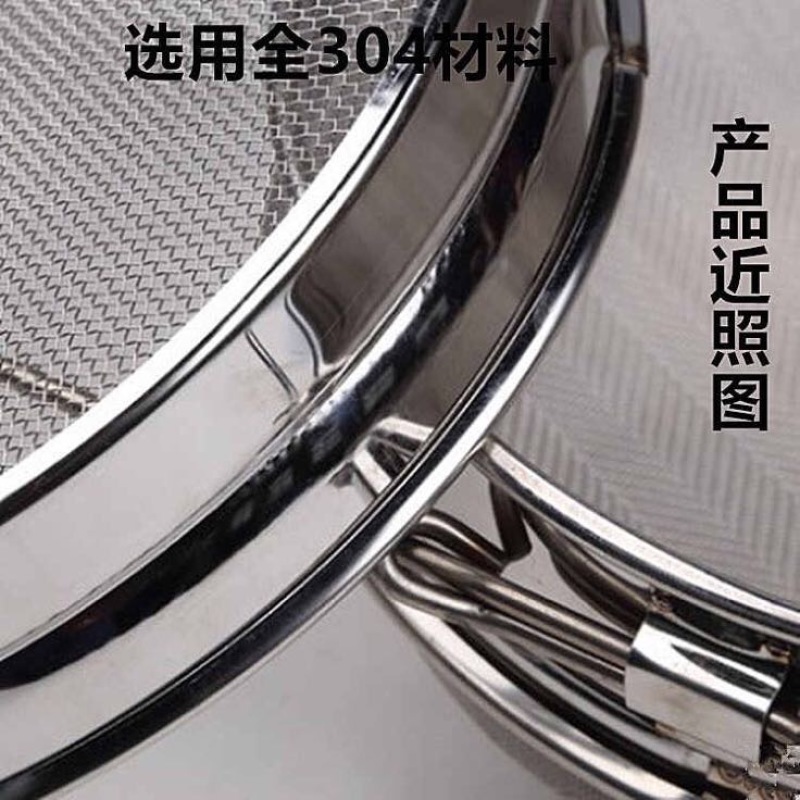 蜂蜜瓶双层不锈钢蜂蜜滤网包邮