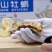 乳山生蚝乳山牡蛎鲜活6~8只/斤150斤批发