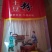 粉条粗粉