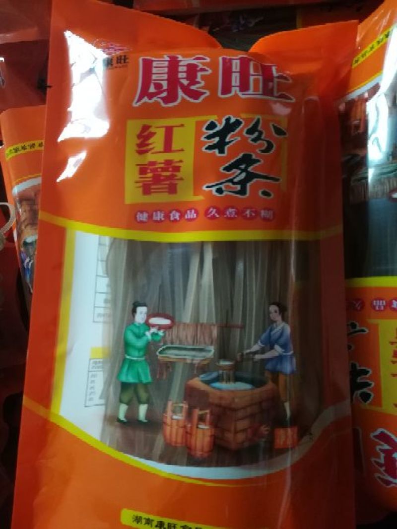 粉条粗粉
