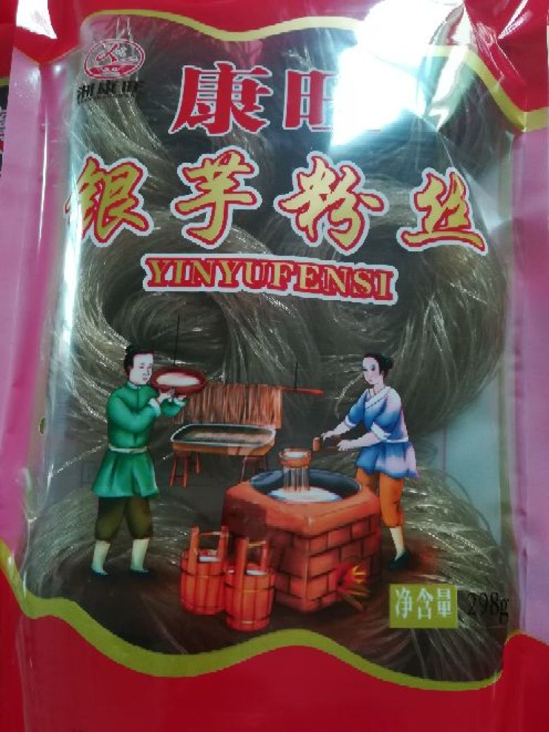 粉条粗粉