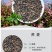 荞麦种子甜荞麦苦荞麦养蜂蜜源牧草种子黑苦荞