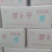 白萝卜干包装