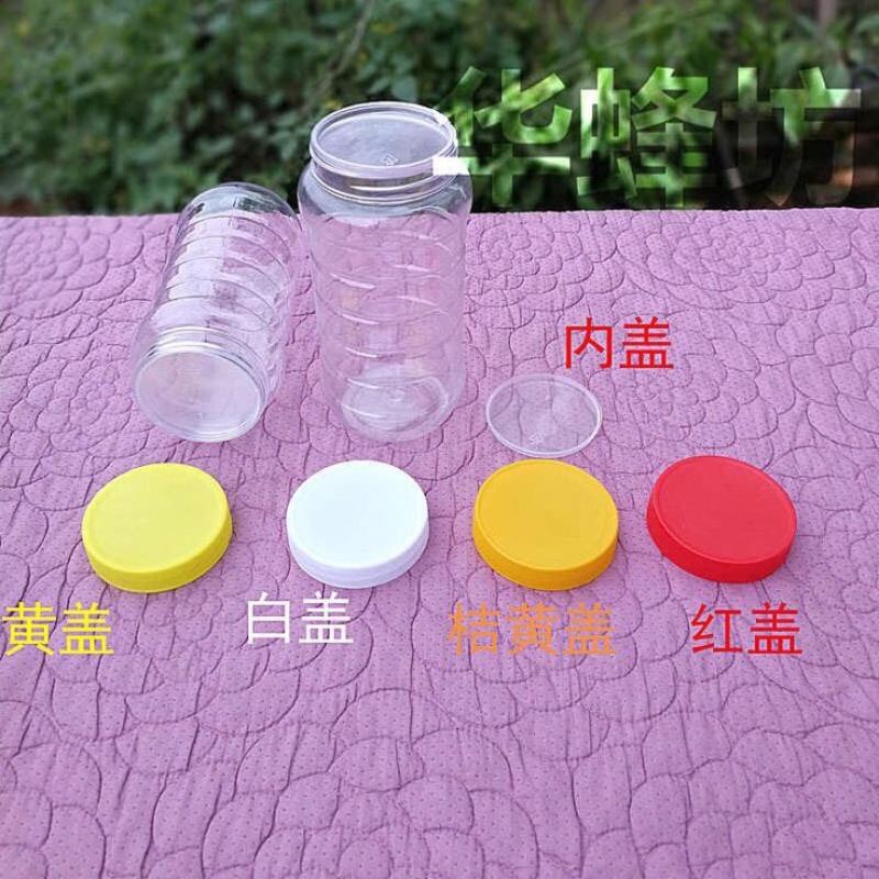 蜂蜜瓶1斤蜂蜜瓶60个/箱